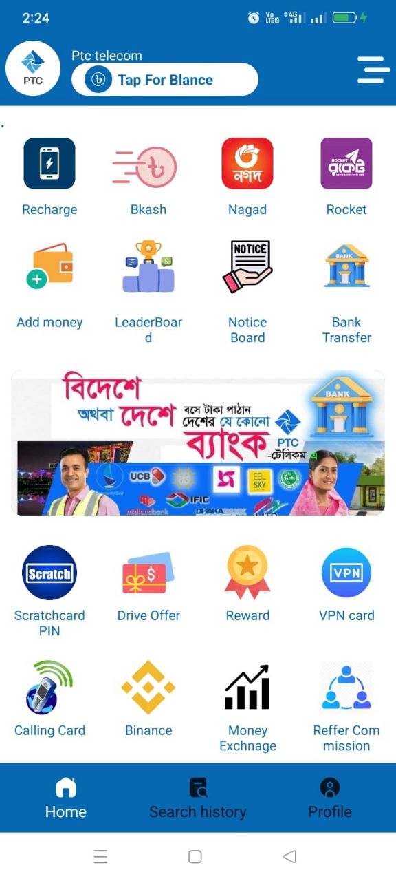 বোনাস!!
