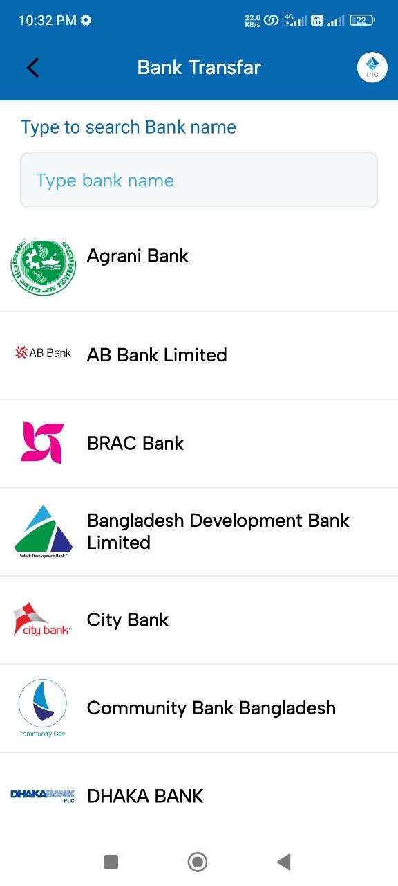 ব্যাংক ট্রান্সফার