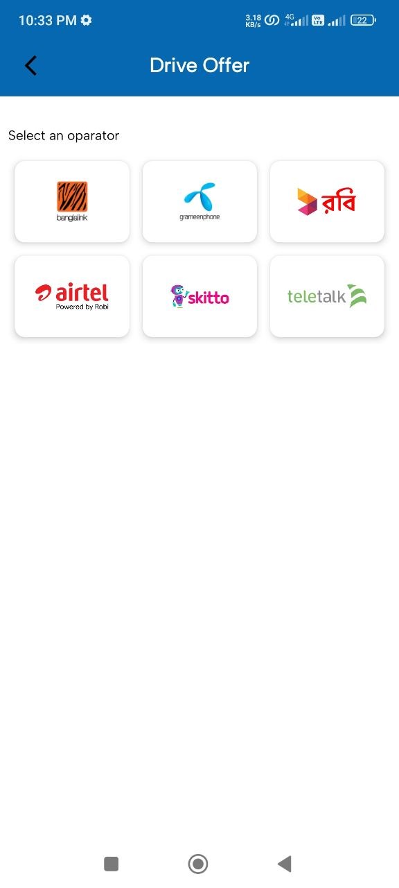 ড্রাইভ রিচার্জ